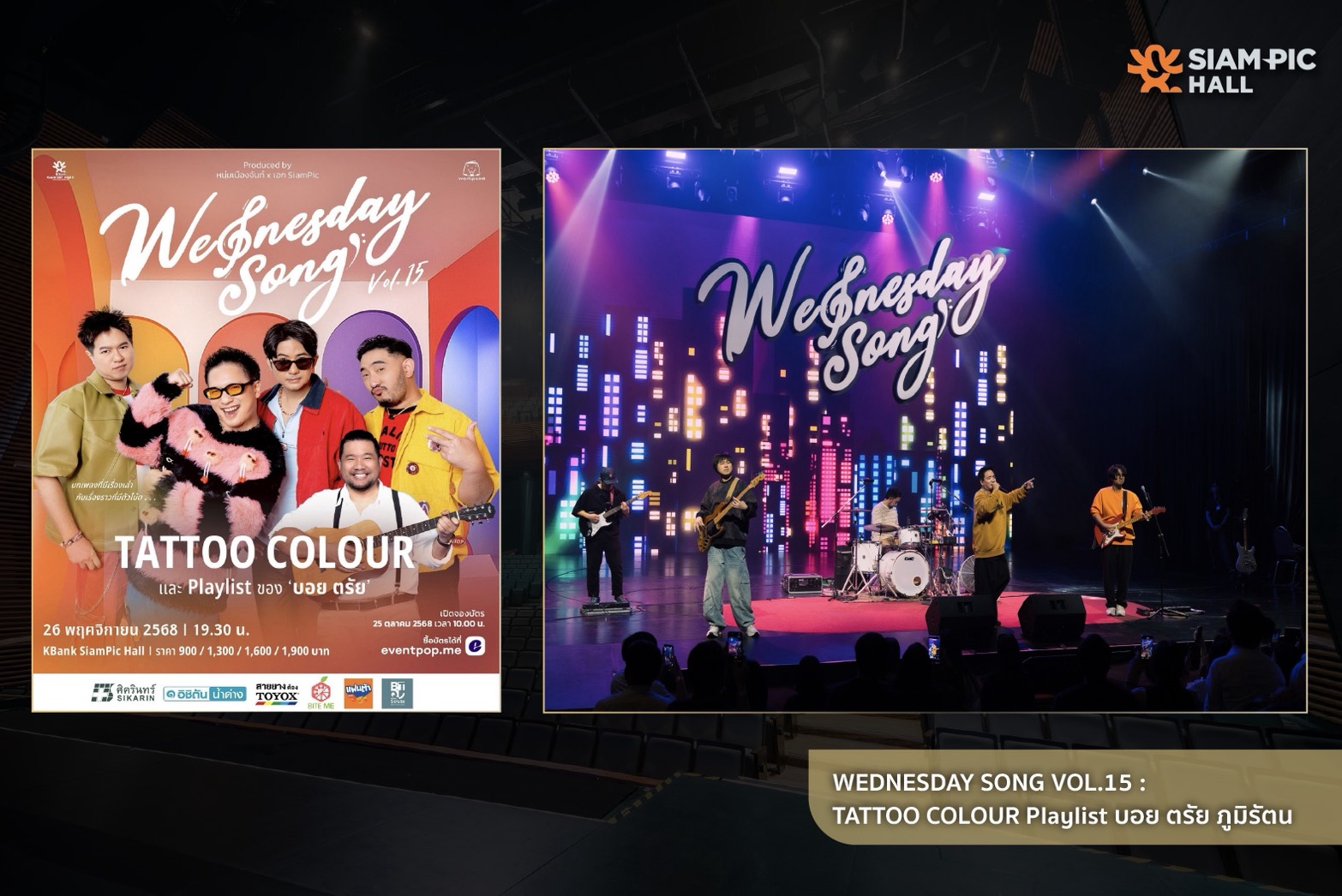 Wednesday Song Tattoo color SiamPic Hall